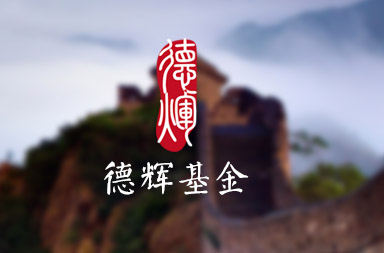 基金網(wǎng)站建設(shè)，投資網(wǎng)站制作