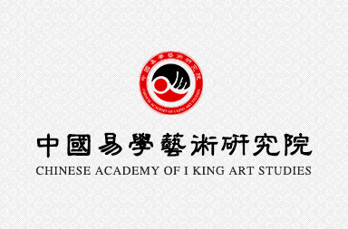 易學(xué)網(wǎng)站設(shè)計開發(fā)|轉(zhuǎn)運網(wǎng)站建設(shè)定制開發(fā)