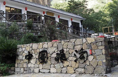 石家莊網(wǎng)站建設,民俗網(wǎng)站建設,客棧酒店網(wǎng)站制作