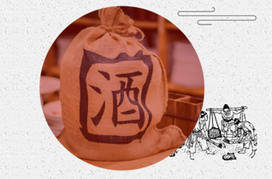 企業(yè)網(wǎng)站建設|酒業(yè)網(wǎng)站制作