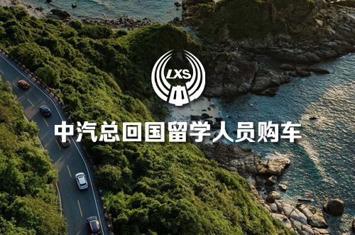 博樂(lè)虎簽約中汽總  全新打造中汽總線上站群官網(wǎng)及各地分站平臺(tái)