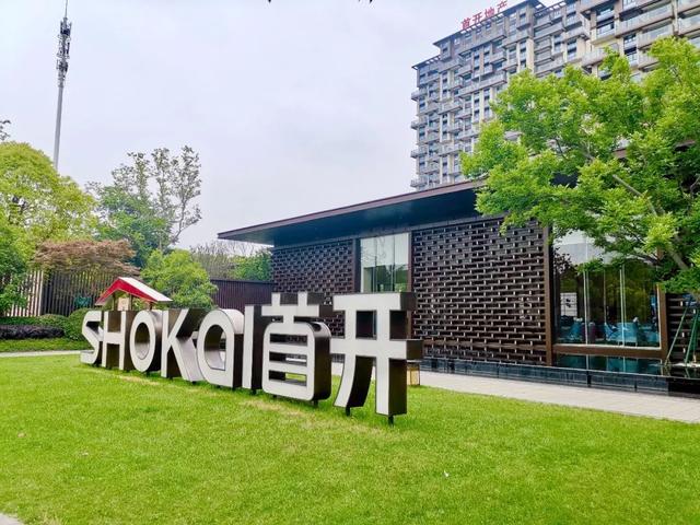 博樂(lè)虎助力首開房產(chǎn)小程序開發(fā)