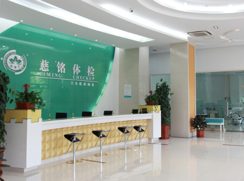 博樂(lè)虎牽手慈銘體檢，搭建小程序，在移動(dòng)微信端全面賦能